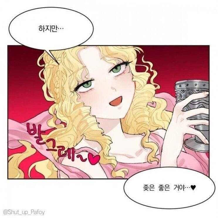 그리스 여신들의 고품격 대화_2.webp