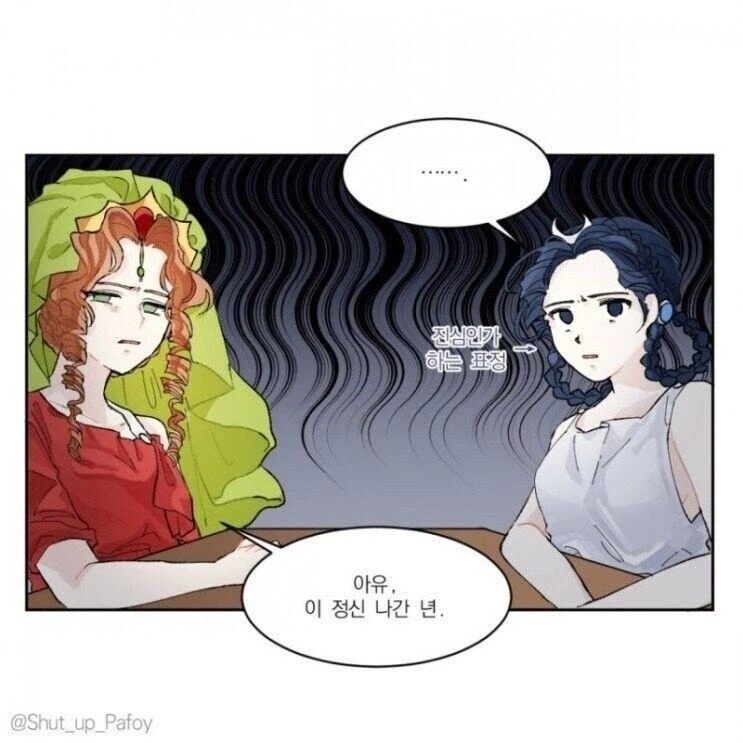 그리스 여신들의 고품격 대화_3.webp