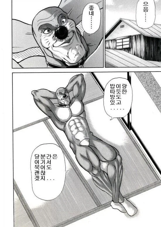 격투맨 도라에몽 레전드 에피소드_1.webp