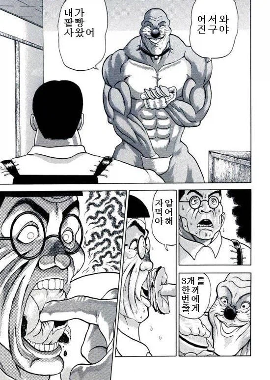 격투맨 도라에몽 레전드 에피소드_2.webp