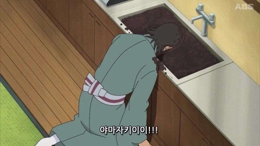 은혼 아님 VS 은혼 임.jpg_2.webp