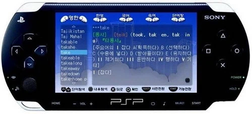 90~00년대 한국에서 성공한 휴대용 게임기 특_3.webp