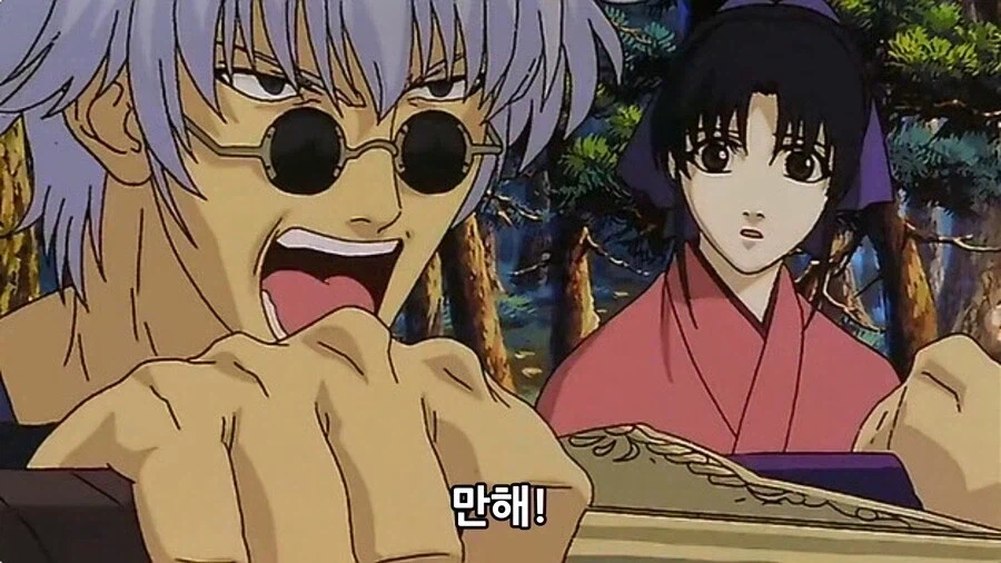 은혼)이거 작가가 언급한적이 있으려나_1.webp