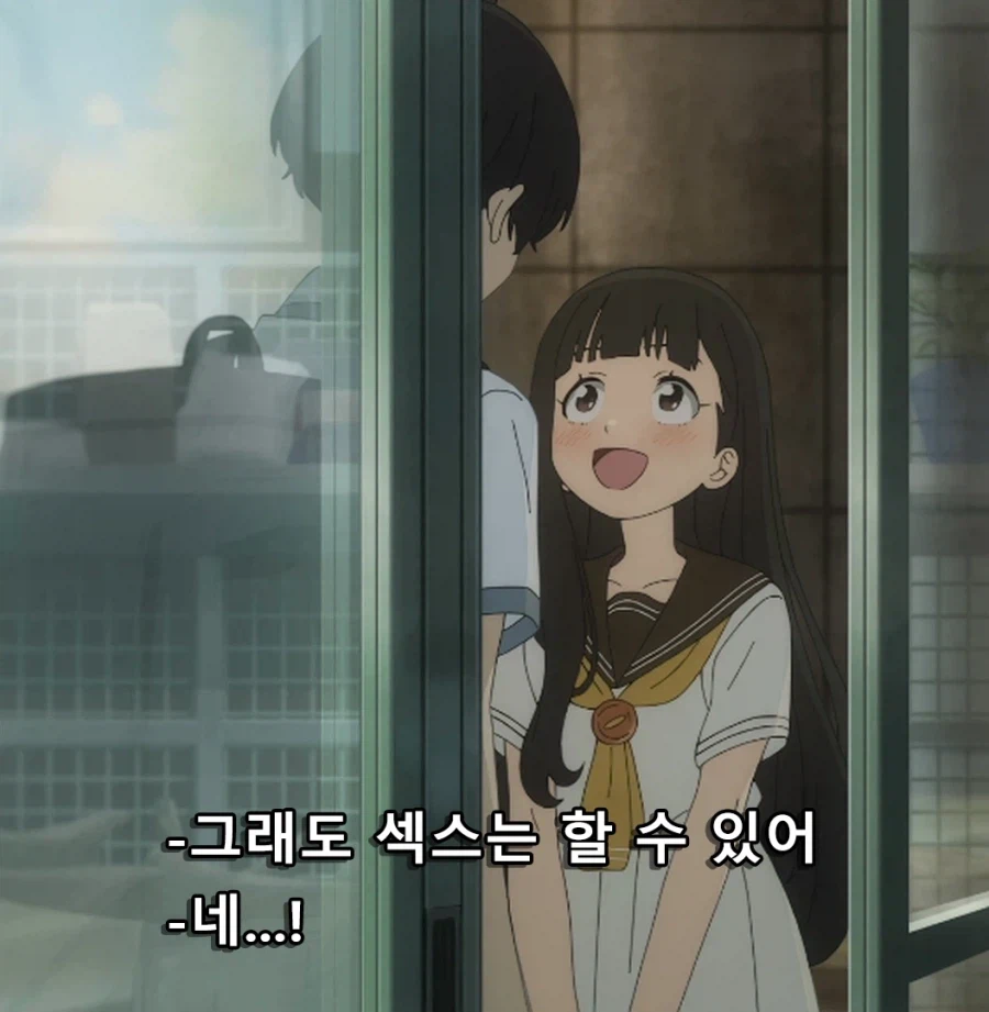 남매사이에 안되는거_2.webp