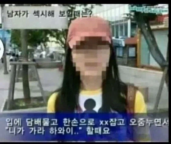 남자가 섹시해 보일때_1.webp