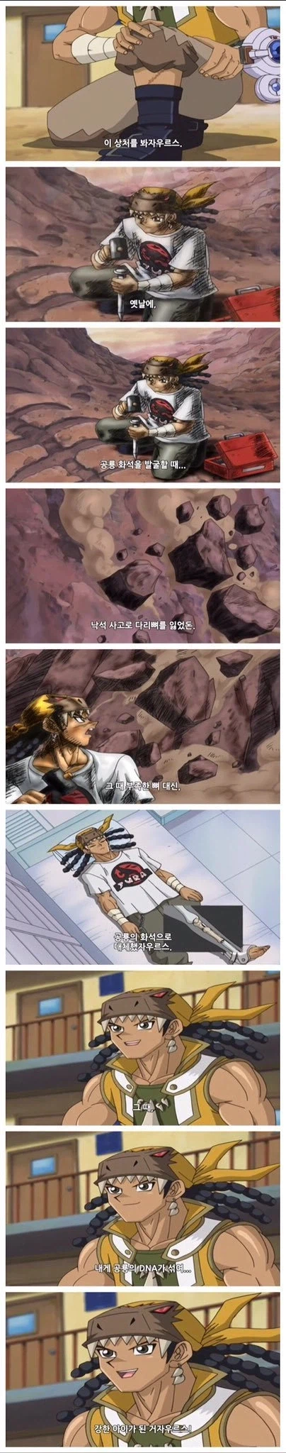 뼈는 천 년이면 삭아 없어진다._1.webp