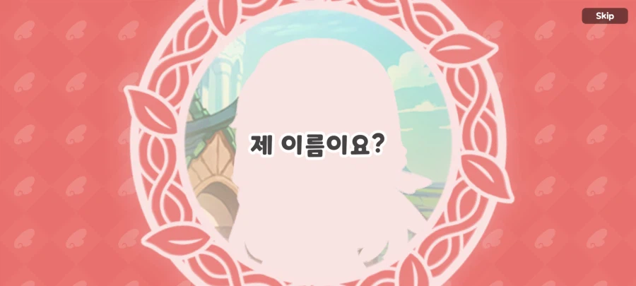 트릭컬) 오.._2.webp