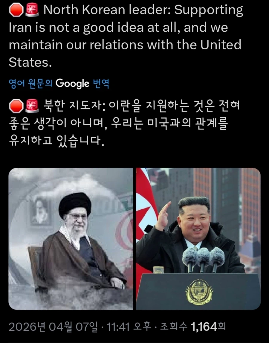 독재자의 필수 덕목_1.webp