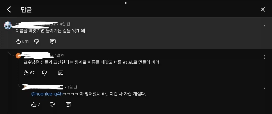 우리 연구실에 들어오고 싶다는 학부생 후배에게_2.webp