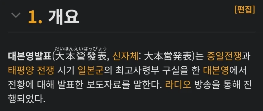 의외로 역돌격의 원조 되시는 분들_1.webp