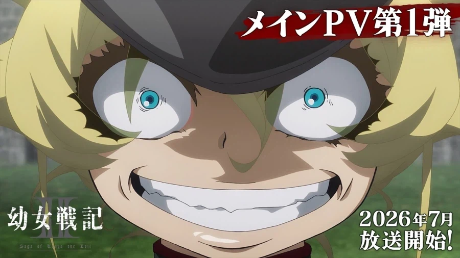 [유녀전기] 오리주둥이에 익숙해지는 수순.jpg_1.webp