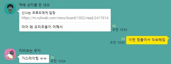 [유녀전기] 오리주둥이에 익숙해지는 수순.jpg_3.webp