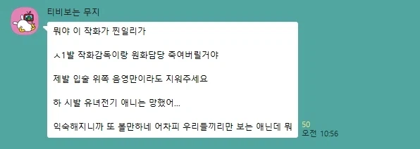 [유녀전기] 오리주둥이에 익숙해지는 수순.jpg_4.webp
