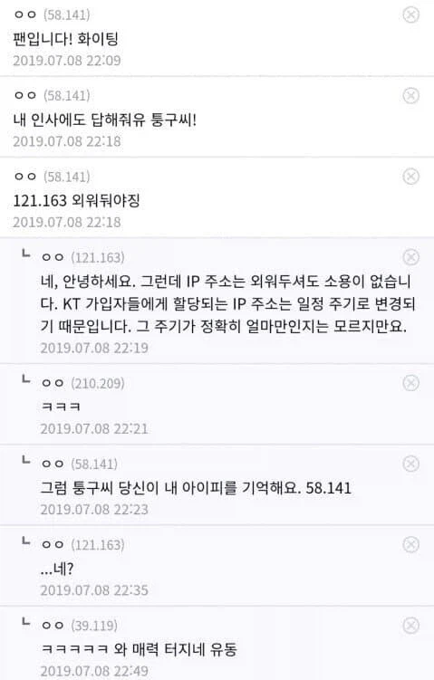 소설작가를 응원하는 한 팬_1.webp