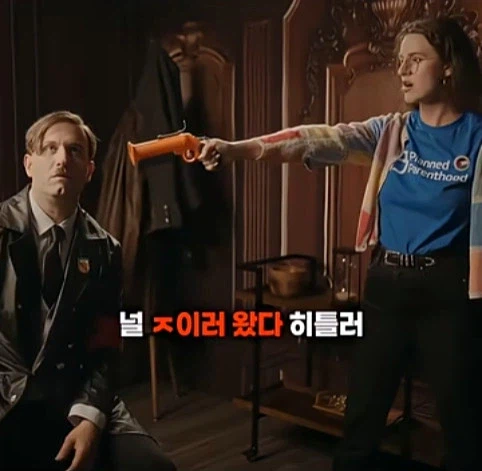 히틀러를 죽이러온 시간여행자_2.webp