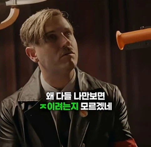 히틀러를 죽이러온 시간여행자_3.webp