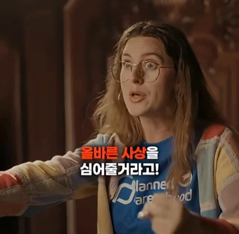 히틀러를 죽이러온 시간여행자_6.webp