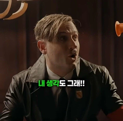 히틀러를 죽이러온 시간여행자_7.webp