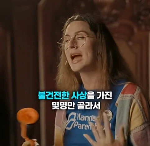 히틀러를 죽이러온 시간여행자_9.webp