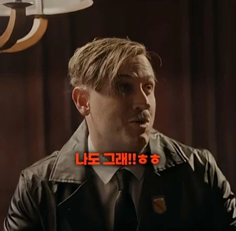 히틀러를 죽이러온 시간여행자_12.webp