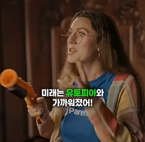 히틀러를 죽이러온 시간여행자_14.webp