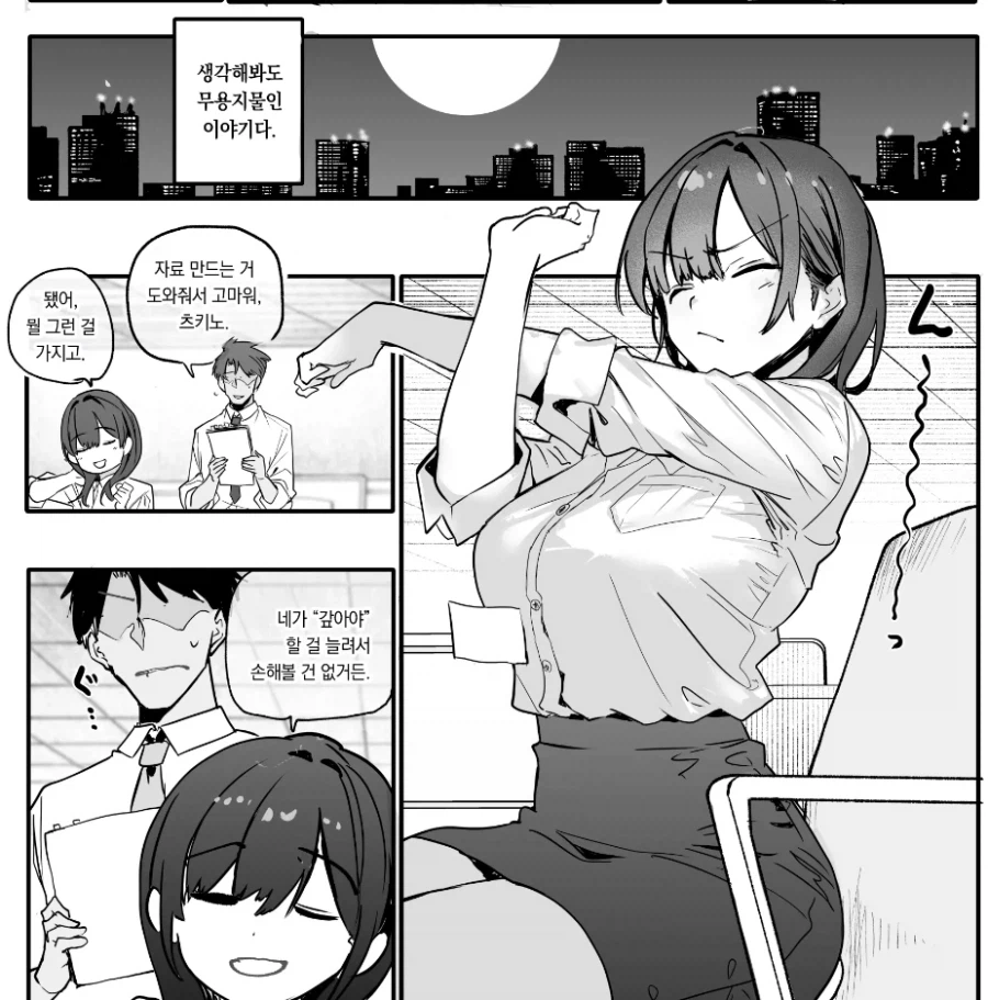 결혼안한 여자가 반지 끼는 이유_1.webp