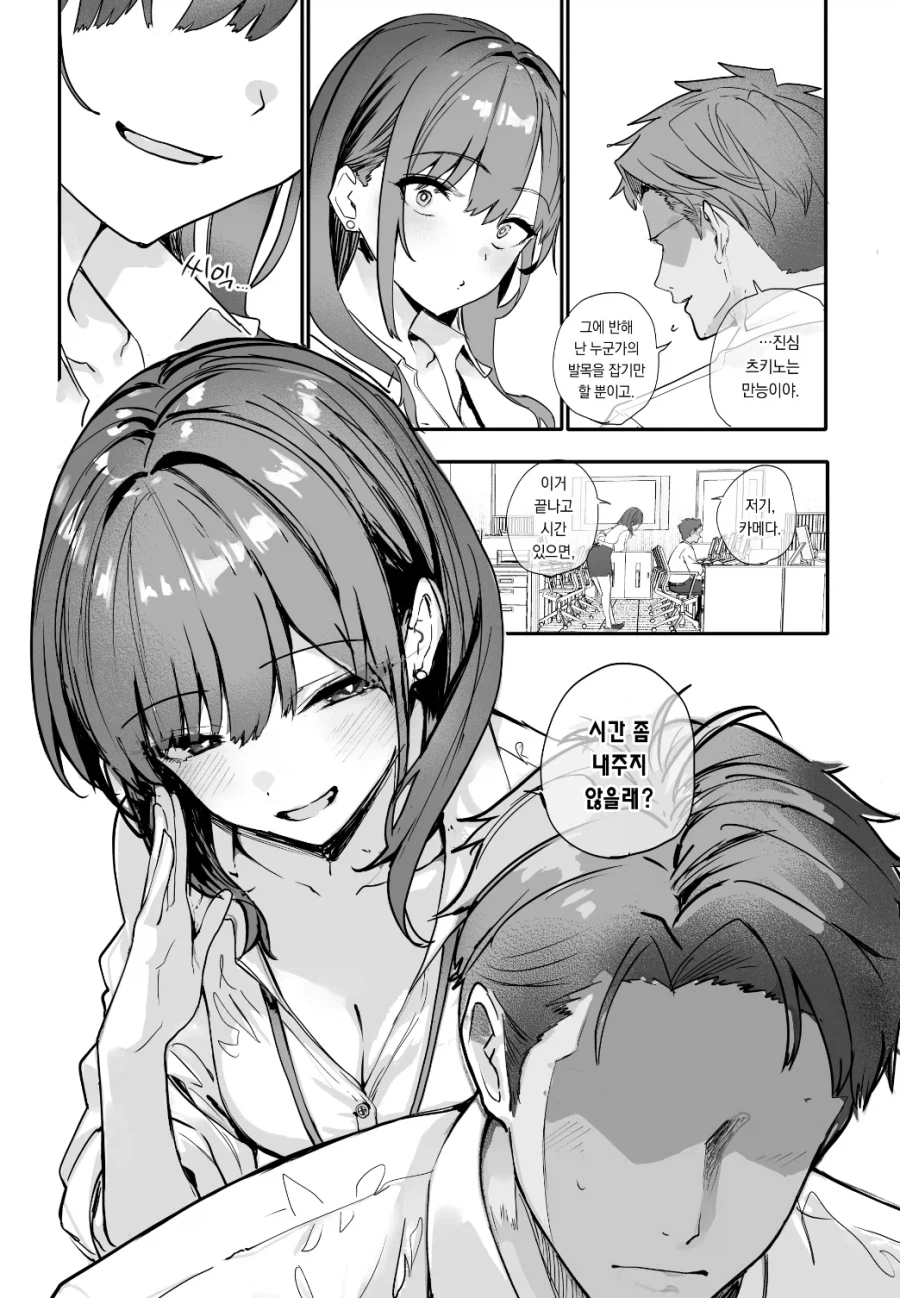 결혼안한 여자가 반지 끼는 이유_2.webp