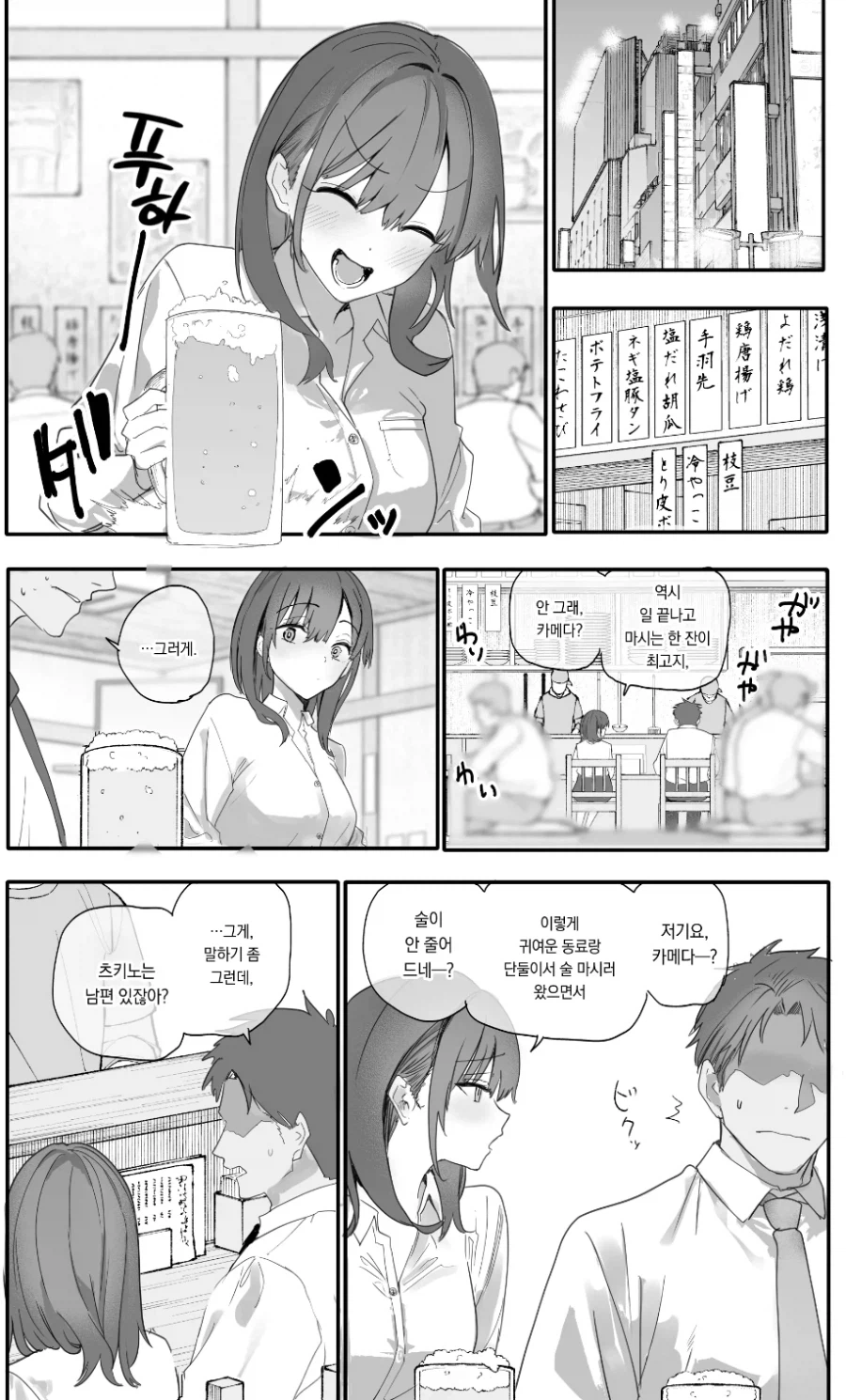 결혼안한 여자가 반지 끼는 이유_3.webp