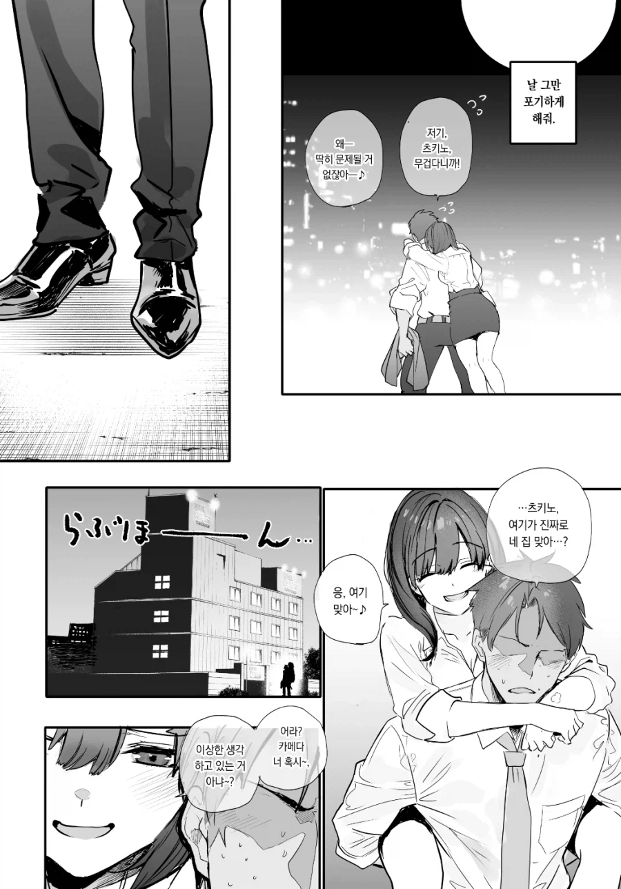 결혼안한 여자가 반지 끼는 이유_5.webp