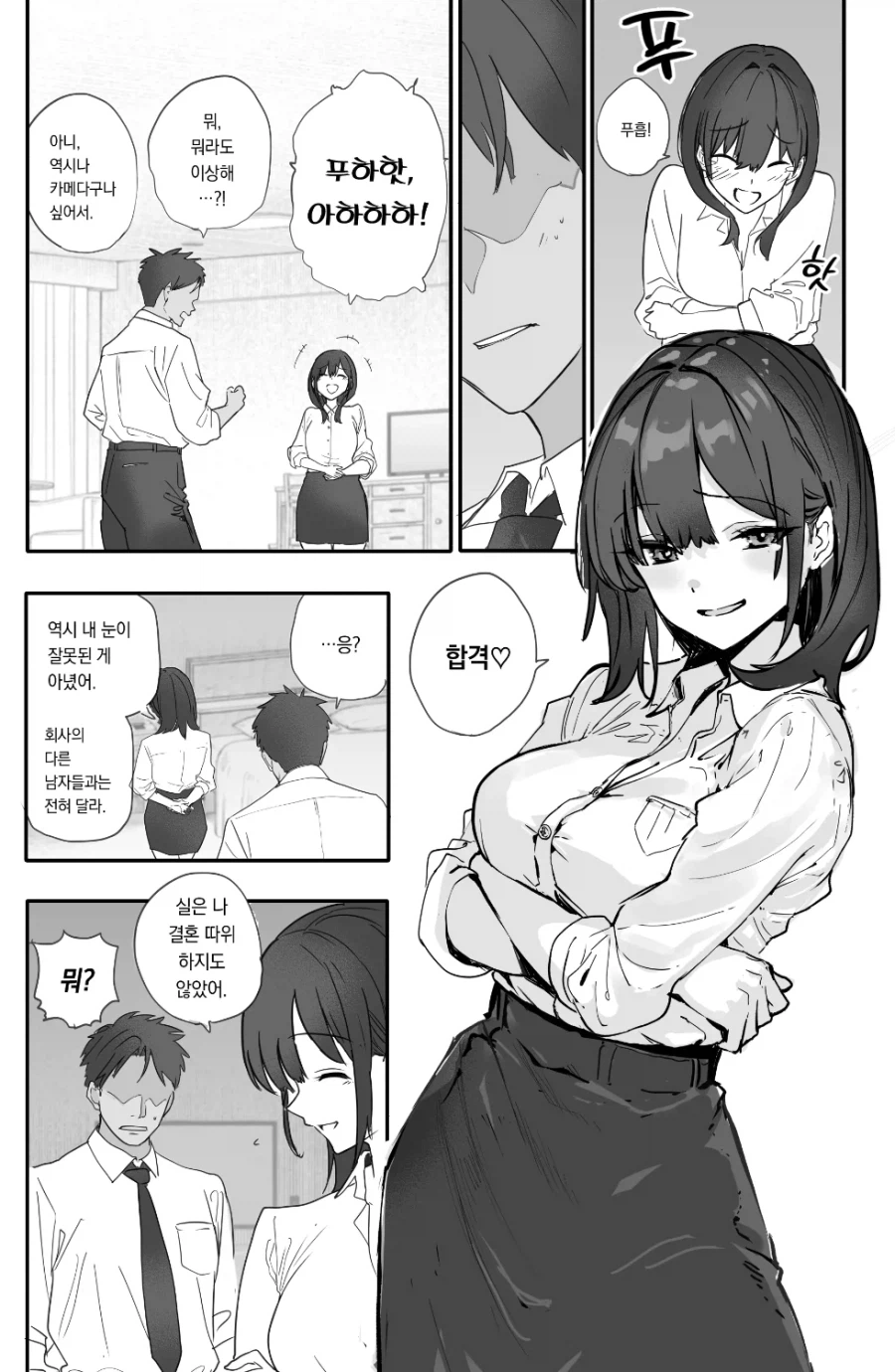 결혼안한 여자가 반지 끼는 이유_8.webp