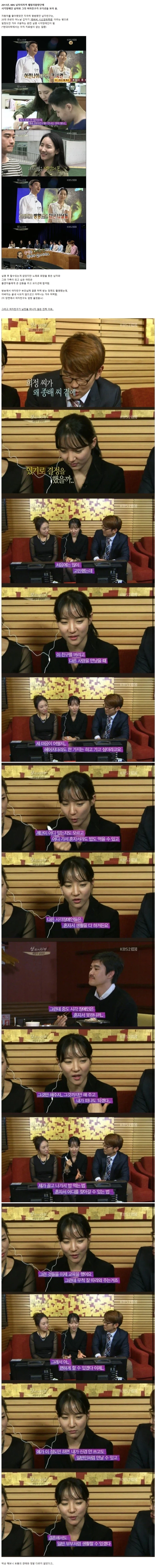 여자친구가 시각장애인이 된 남자친구를 떠나지 않은 이유_1.webp