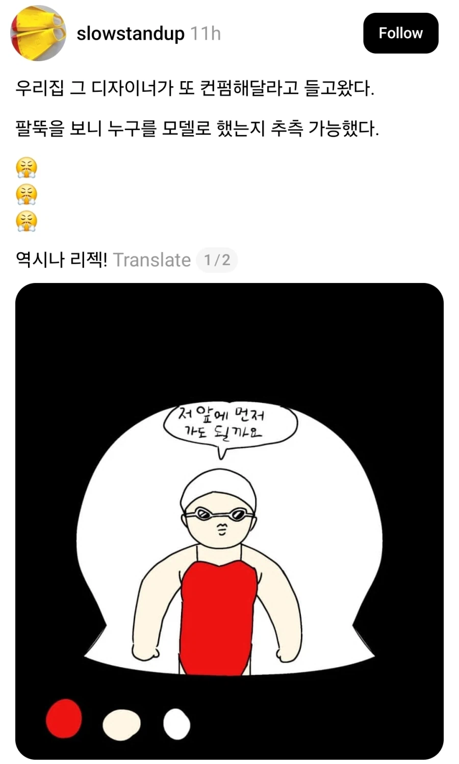 초등학생 딸이 디자인한 수영모자_2.webp