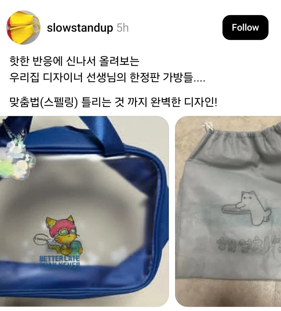 초등학생 딸이 디자인한 수영모자_3.webp