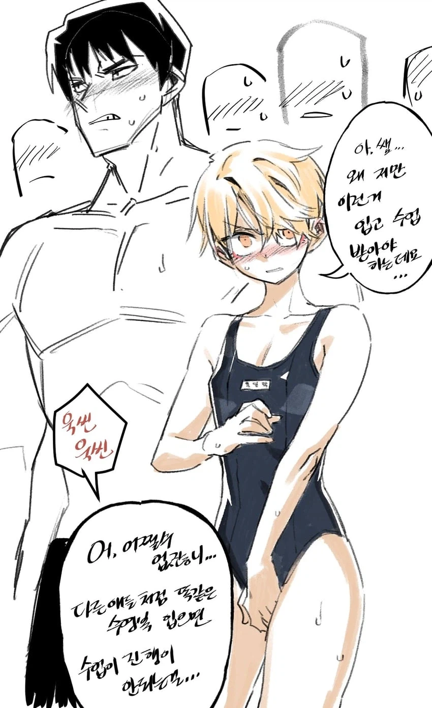 진정한 남자만이 할수있는 모습_7.webp