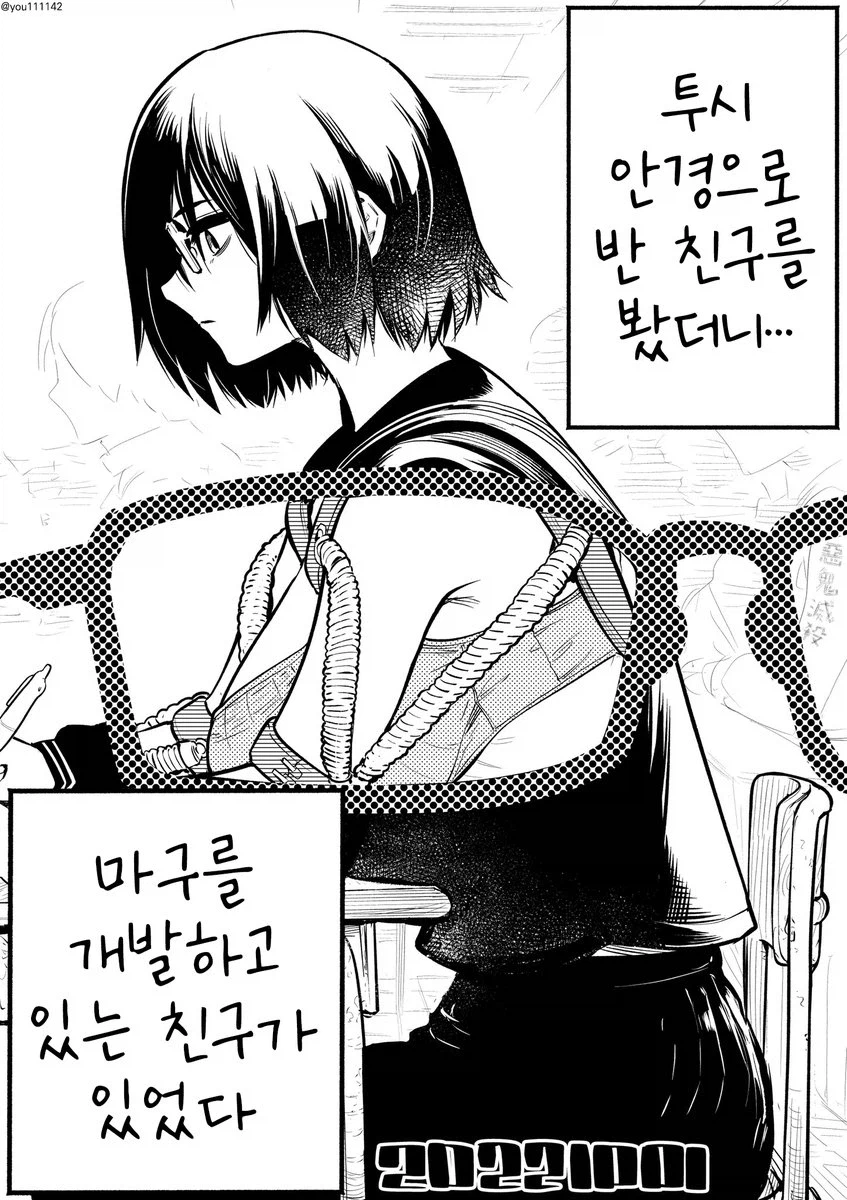 투시안경의 장점_1.webp