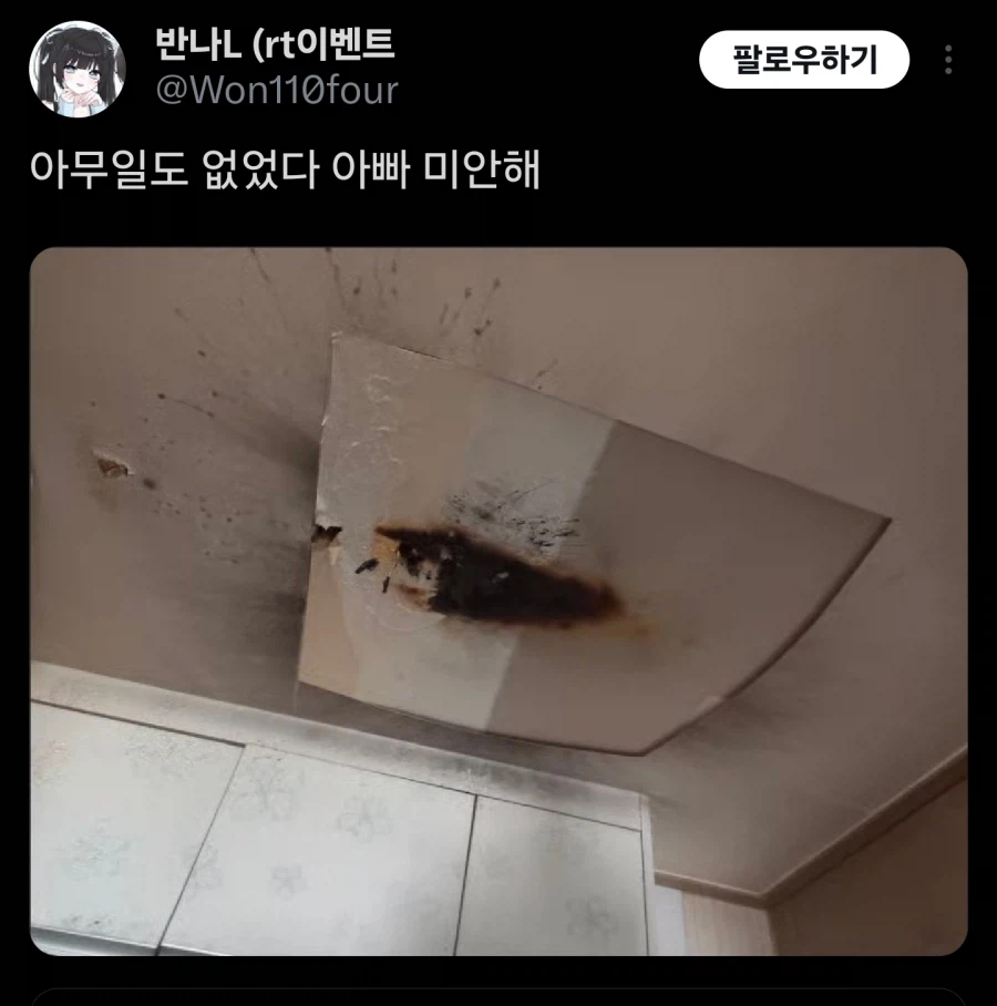 인생 처음으로 라면 끓인 사람_2.webp