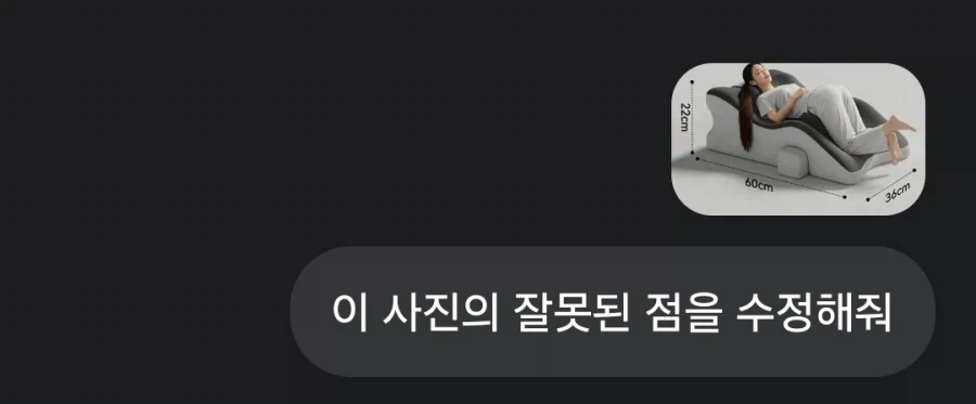 AI)중국의 AI찐빠난 광고를 수정해달라고 했다._2.webp