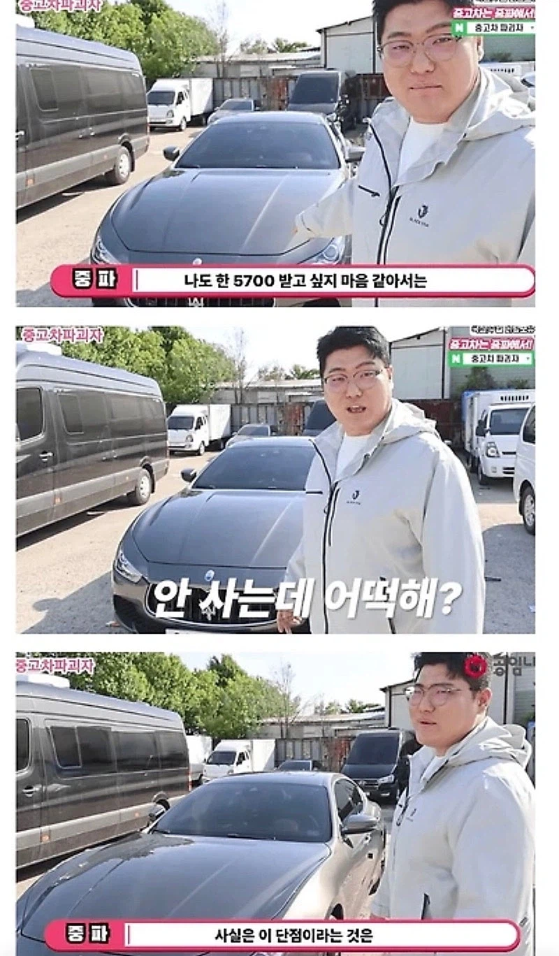 마세라티가 유독 감가상각 심한 이유...jpg_3.webp