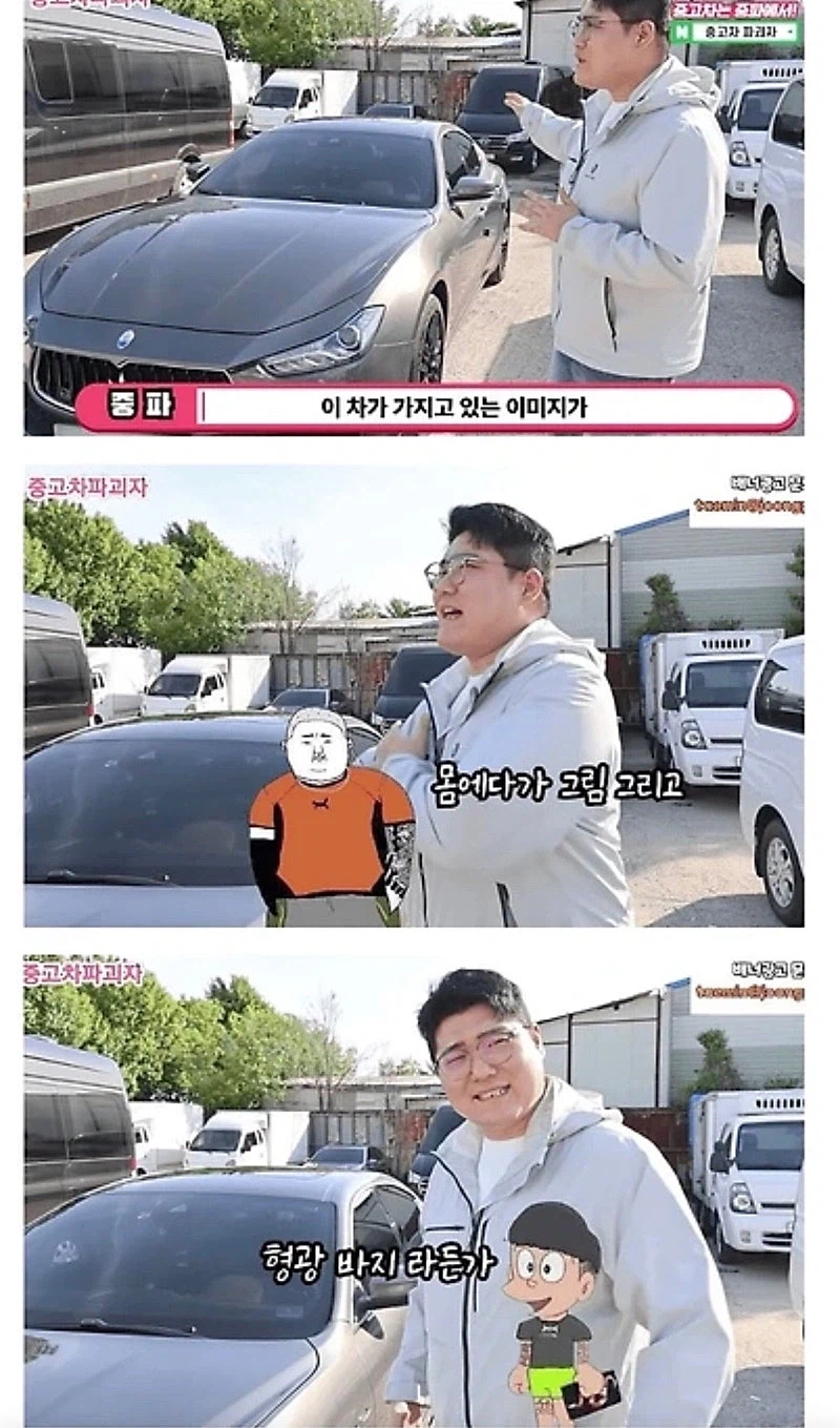 마세라티가 유독 감가상각 심한 이유...jpg_4.webp