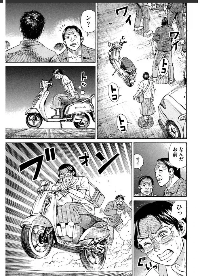 어딘가 유쾌한 피안도 에피소드_1.webp