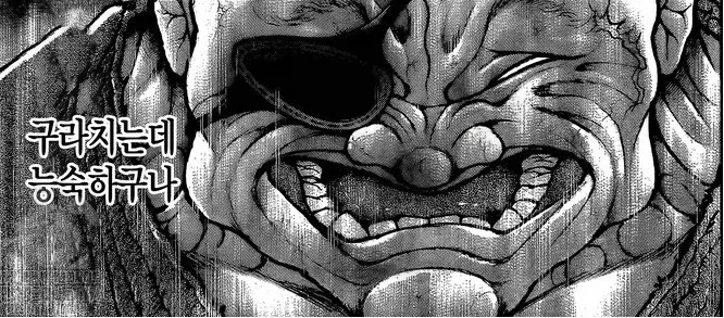 모두가 인정하는 번항개의 장점_7.webp