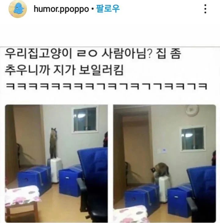 지난 겨울 가스비 폭탄 맞은 이유_1.webp