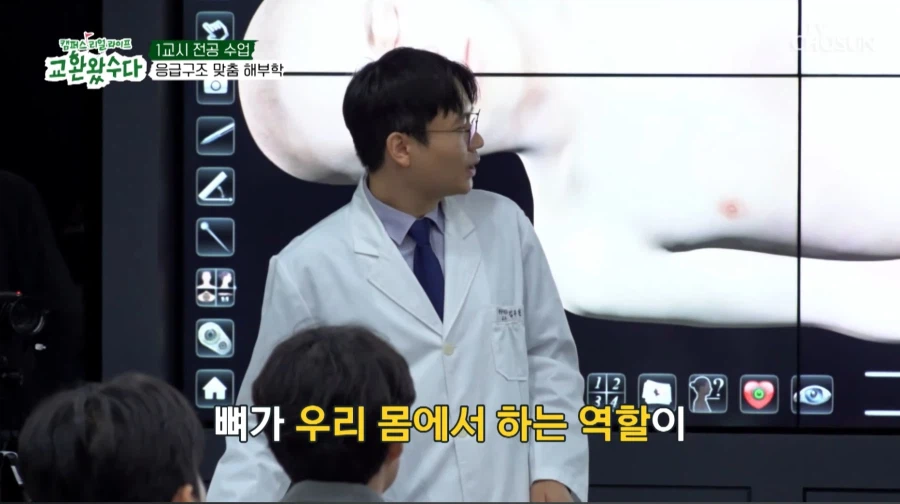 의대교수를 유혹하는 지오디 박준형_1.webp