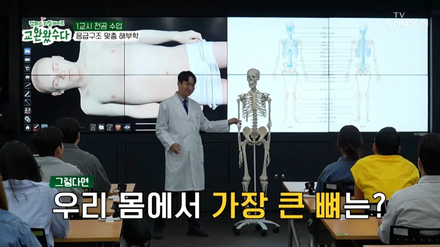 의대교수를 유혹하는 지오디 박준형_5.webp