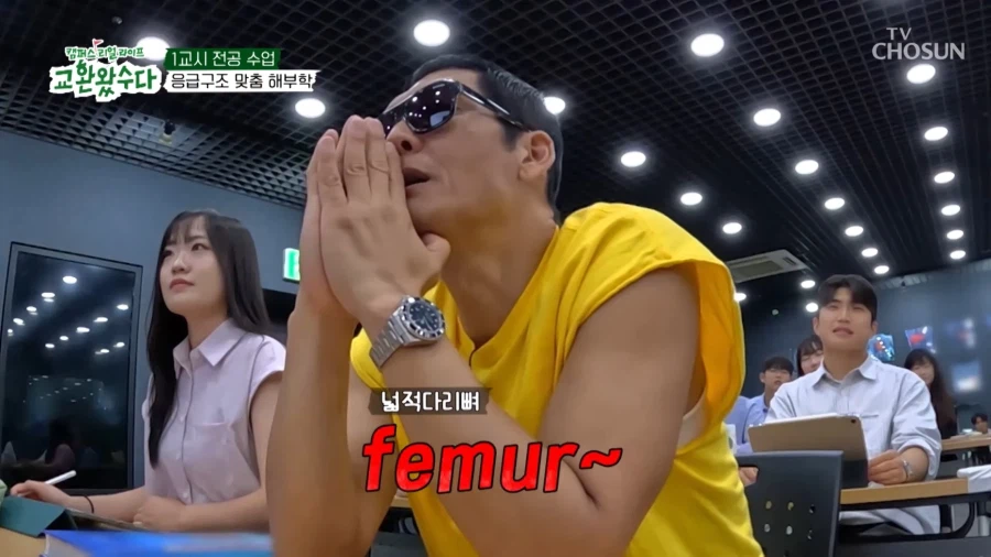 의대교수를 유혹하는 지오디 박준형_6.webp