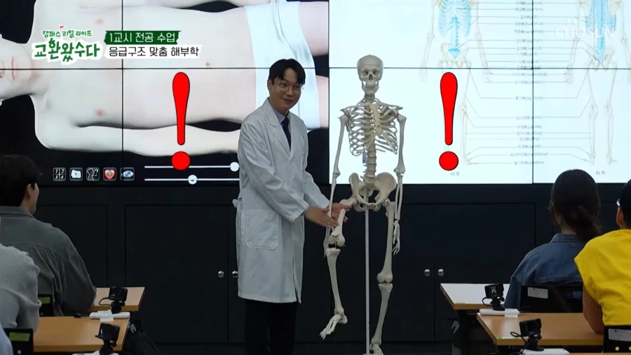 의대교수를 유혹하는 지오디 박준형_7.webp