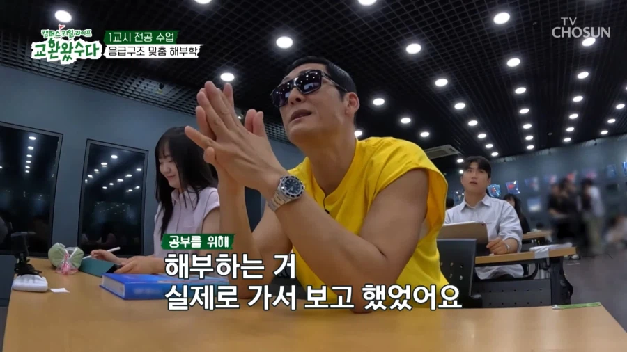 의대교수를 유혹하는 지오디 박준형_9.webp