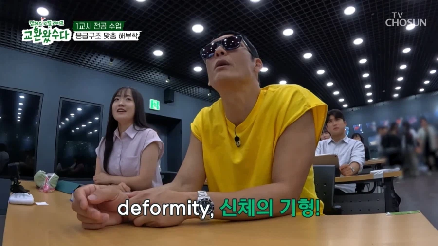 의대교수를 유혹하는 지오디 박준형_11.webp