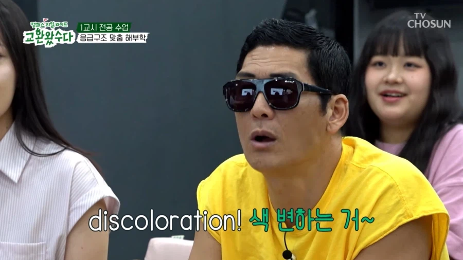 의대교수를 유혹하는 지오디 박준형_12.webp