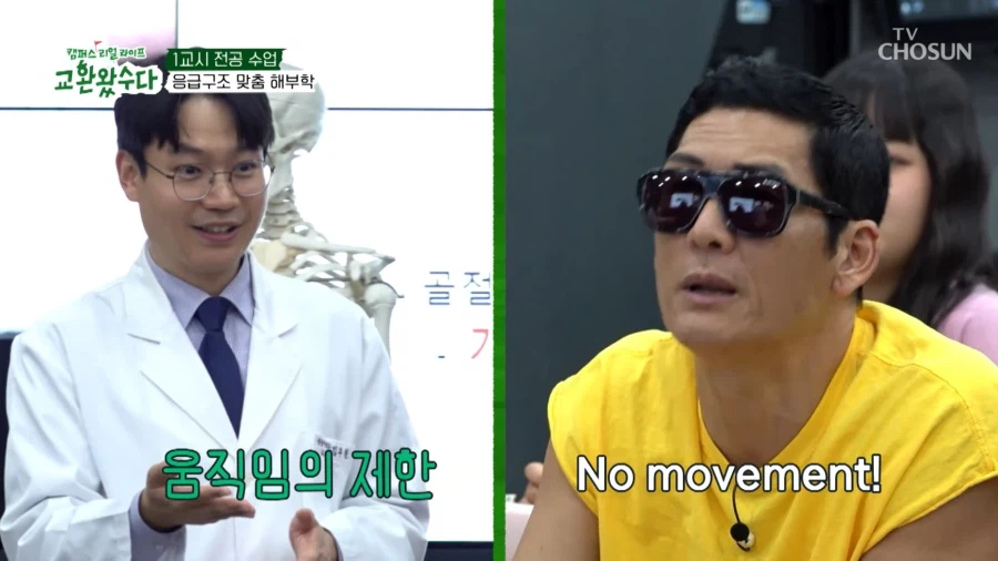 의대교수를 유혹하는 지오디 박준형_13.webp